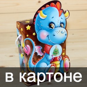 Сладкие новогодние подарки в картонной упаковке в Звёздном городке