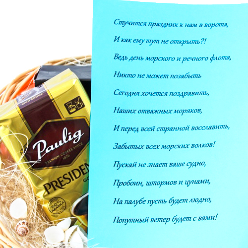  в Звёздном городке