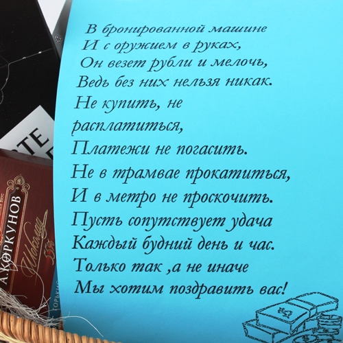  в Звёздном городке