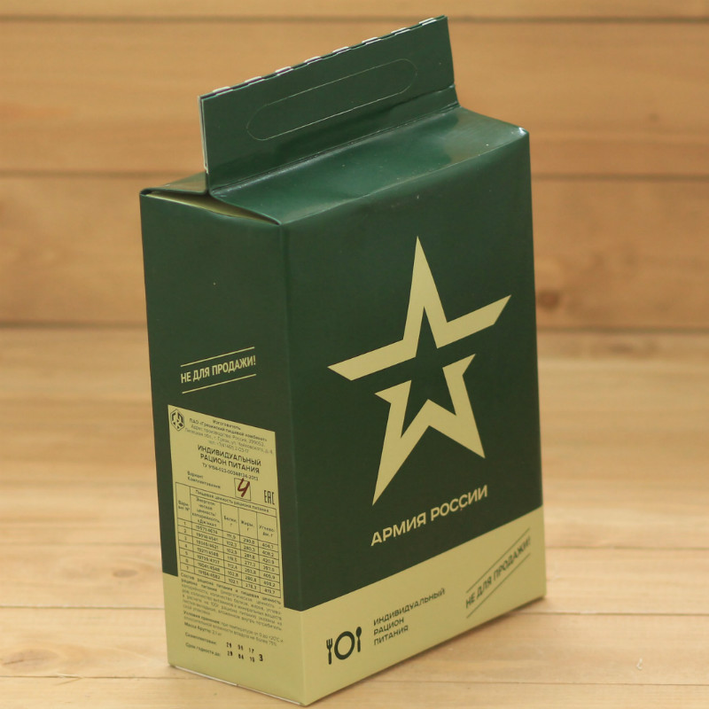 в Звёздном городке