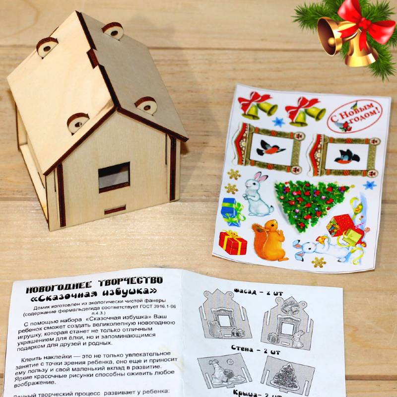 в Звёздном городке