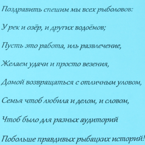  в Звёздном городке