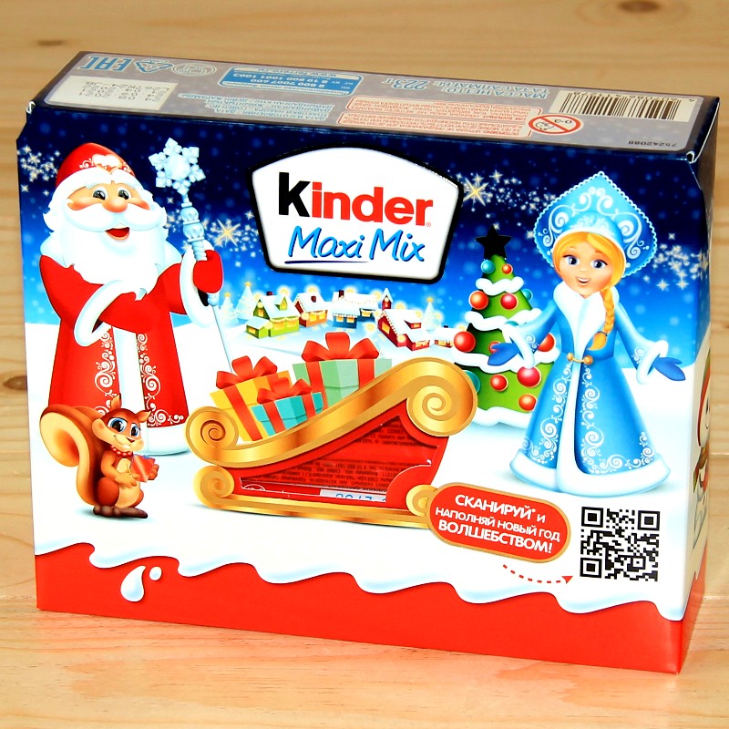 Киндер-подарок в картонной упаковке с Мышкой 2020 в Звёздном городке