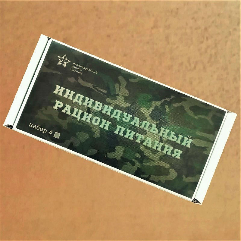  в Звёздном городке