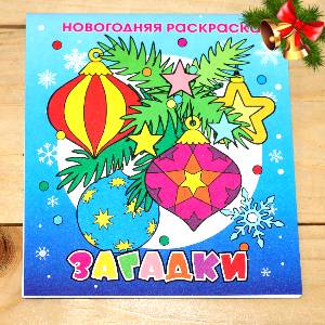  в Звёздном городке