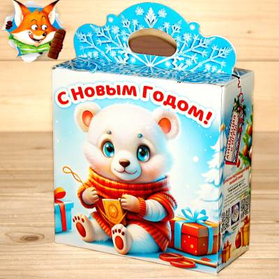 Cладкий новогодний подарок 2026 в Звёздном городке