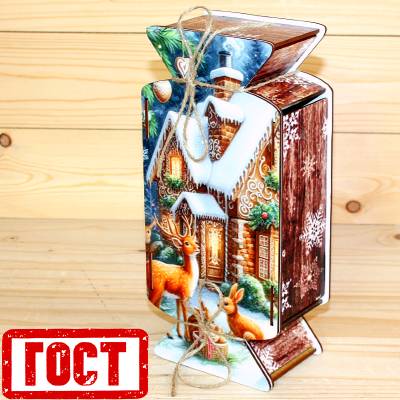 Сладкий новогодний подарок по ГОСТу 2026 в Звёздном городке