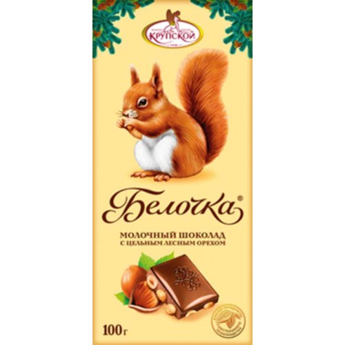 в Звёздном городке