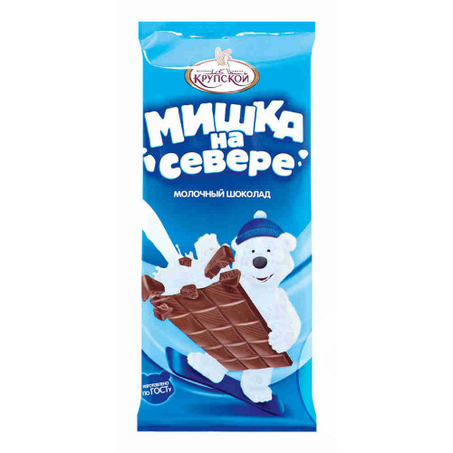 в Звёздном городке