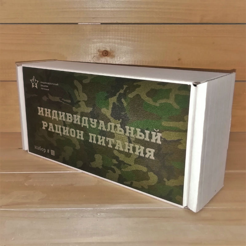  в Звёздном городке